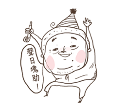 You-zhi sticker #15945080