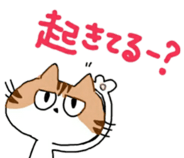 Negligent Cat Holiday ver. sticker #15945117