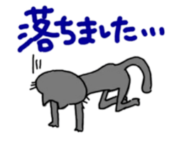 Negligent Cat Holiday ver. sticker #15945119