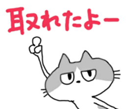 Negligent Cat Holiday ver. sticker #15945120