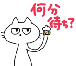 Negligent Cat Holiday ver. sticker #15945122