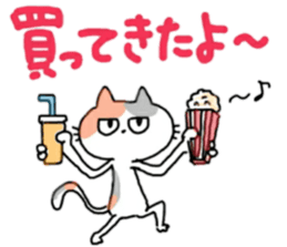 Negligent Cat Holiday ver. sticker #15945124