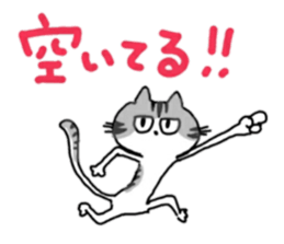 Negligent Cat Holiday ver. sticker #15945127