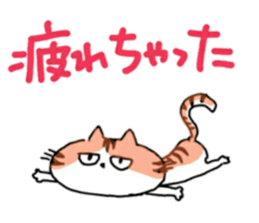 Negligent Cat Holiday ver. sticker #15945134