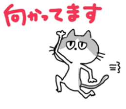 Negligent Cat Holiday ver. sticker #15945141