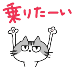 Negligent Cat Holiday ver. sticker #15945142