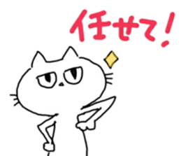 Negligent Cat Holiday ver. sticker #15945143