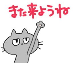 Negligent Cat Holiday ver. sticker #15945144