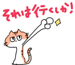 Negligent Cat Holiday ver. sticker #15945147