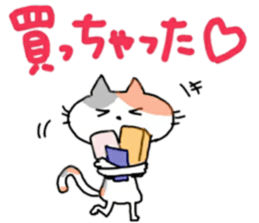 Negligent Cat Holiday ver. sticker #15945150