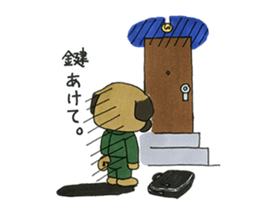 manager & the old man sticker #15945224