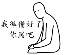 Be a Humble Person sticker #15945235