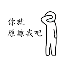 Be a Humble Person sticker #15945238