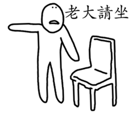 Be a Humble Person sticker #15945240