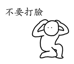 Be a Humble Person sticker #15945242