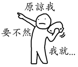 Be a Humble Person sticker #15945243