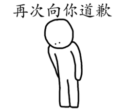 Be a Humble Person sticker #15945244