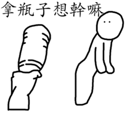 Be a Humble Person sticker #15945245