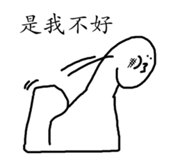 Be a Humble Person sticker #15945247