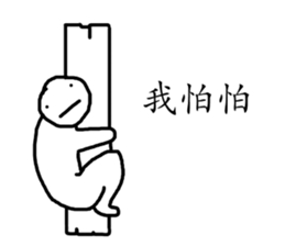 Be a Humble Person sticker #15945264