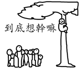 Be a Humble Person sticker #15945265