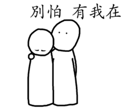 Be a Humble Person sticker #15945271