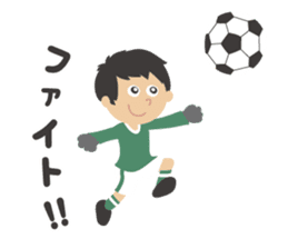 No Football No Life Japanese By Izumi