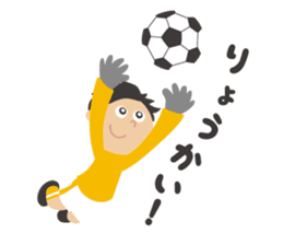 No Football No Life Japanese By Izumi