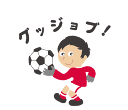 No Football, No Life - Japanese sticker #15945332