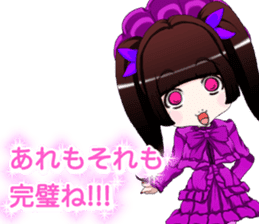 Children day! Harajuku Gothic dress Mama sticker #15945383