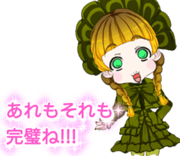 Children day! Harajuku Gothic dress Mama sticker #15945385