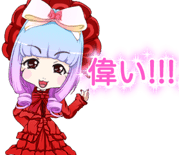 Children day! Harajuku Gothic dress Mama sticker #15945402