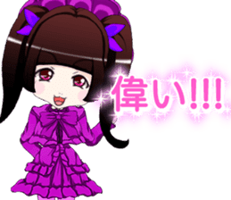 Children day! Harajuku Gothic dress Mama sticker #15945403