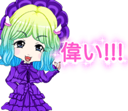 Children day! Harajuku Gothic dress Mama sticker #15945404