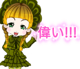 Children day! Harajuku Gothic dress Mama sticker #15945405