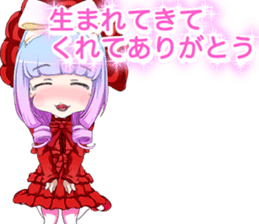 Children day! Harajuku Gothic dress Mama sticker #15945410