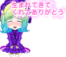 Children day! Harajuku Gothic dress Mama sticker #15945412