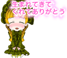 Children day! Harajuku Gothic dress Mama sticker #15945413