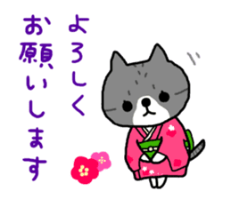 A cat sticker has been released 2 sticker #15945481