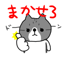 A cat sticker has been released 2 sticker #15945484