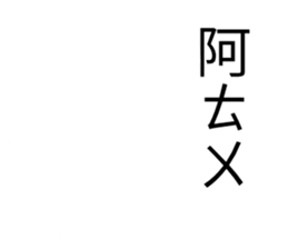 Hey Logan sticker #15945437