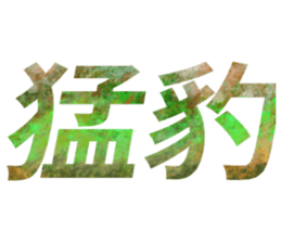 Hey Logan sticker #15945449