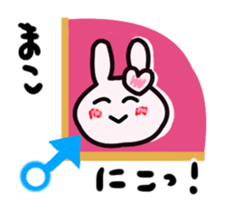 mako's dedicated sticker sticker #15945593