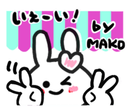 mako's dedicated sticker sticker #15945603