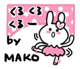 mako's dedicated sticker sticker #15945611