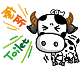 May's cow sticker #15945890