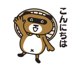 Yaedora sticker #15946226