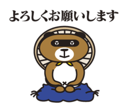 Yaedora sticker #15946227