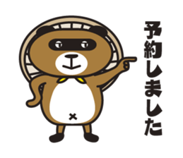 Yaedora sticker #15946234