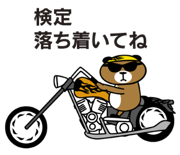 Yaedora sticker #15946235